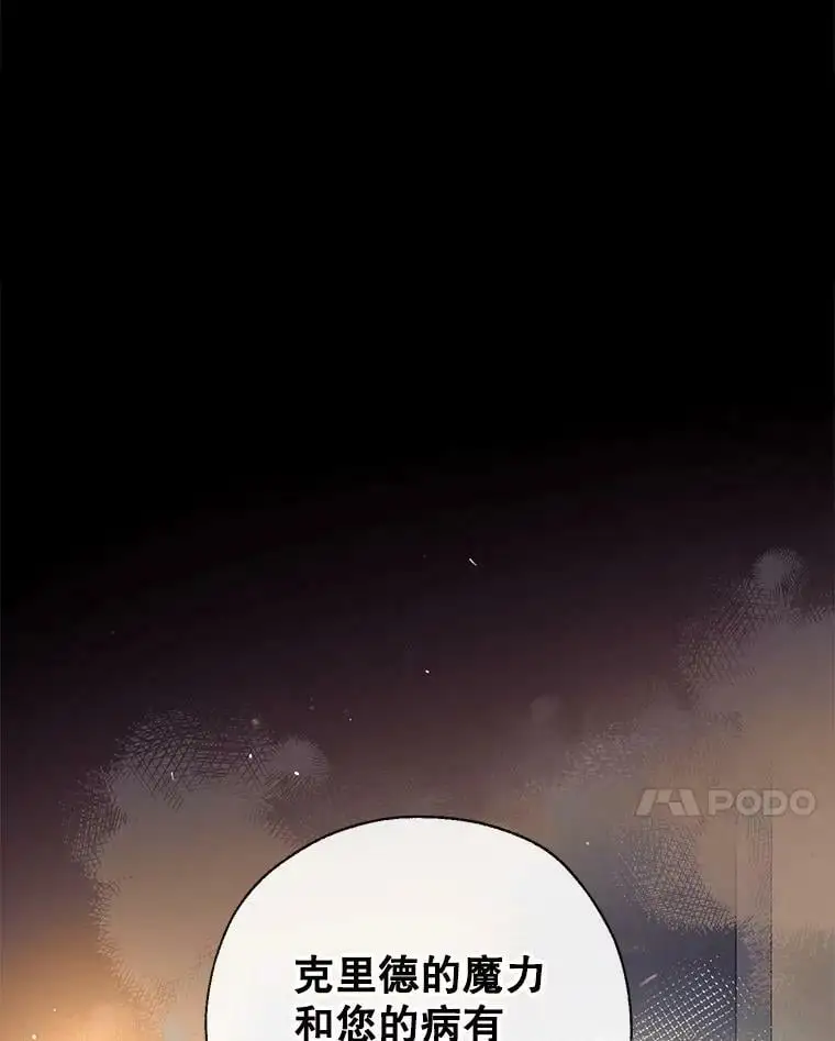 79.生日礼物 第136页