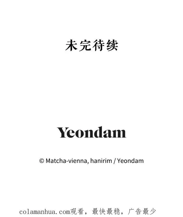 79.生日礼物 第139页
