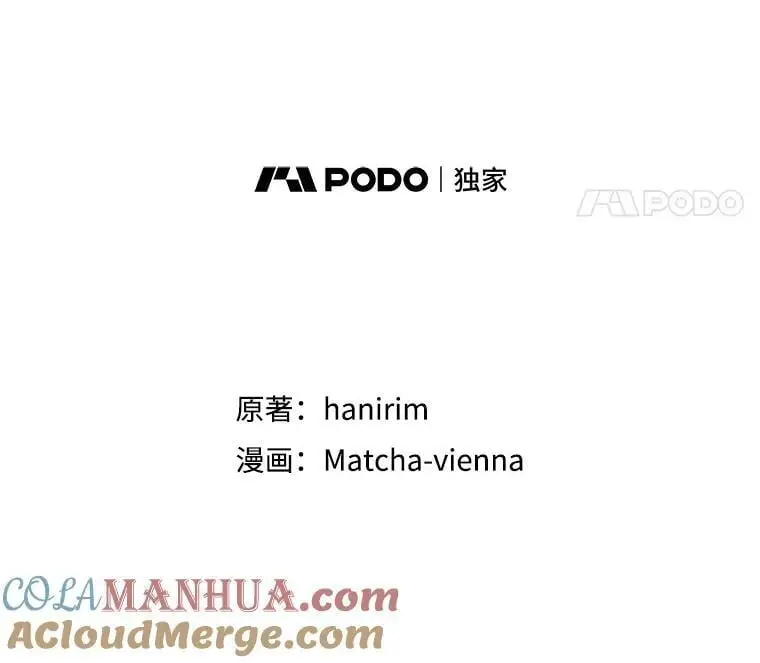 78.来自华夫饼朋友的礼物 第25页