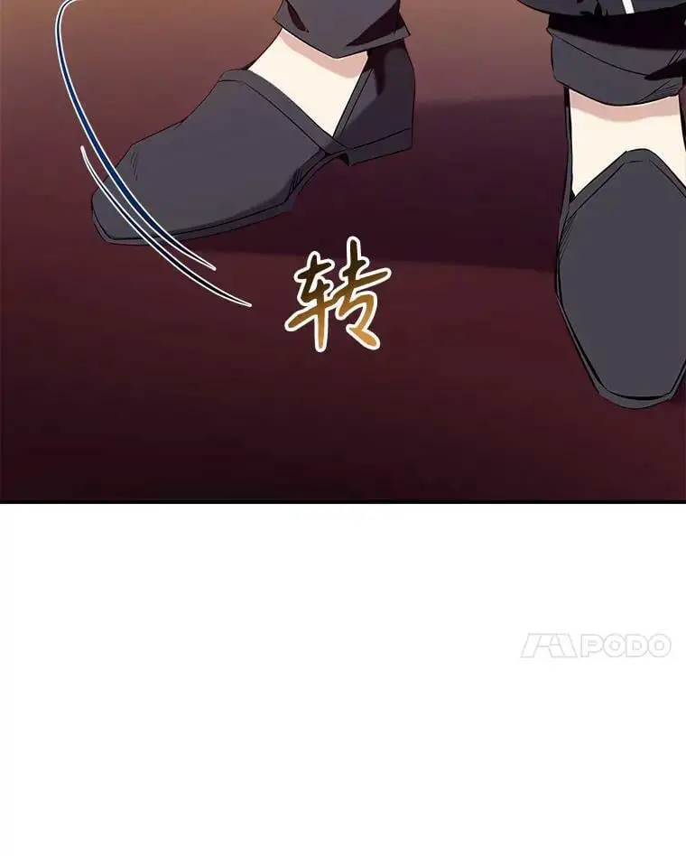 78.来自华夫饼朋友的礼物 第120页