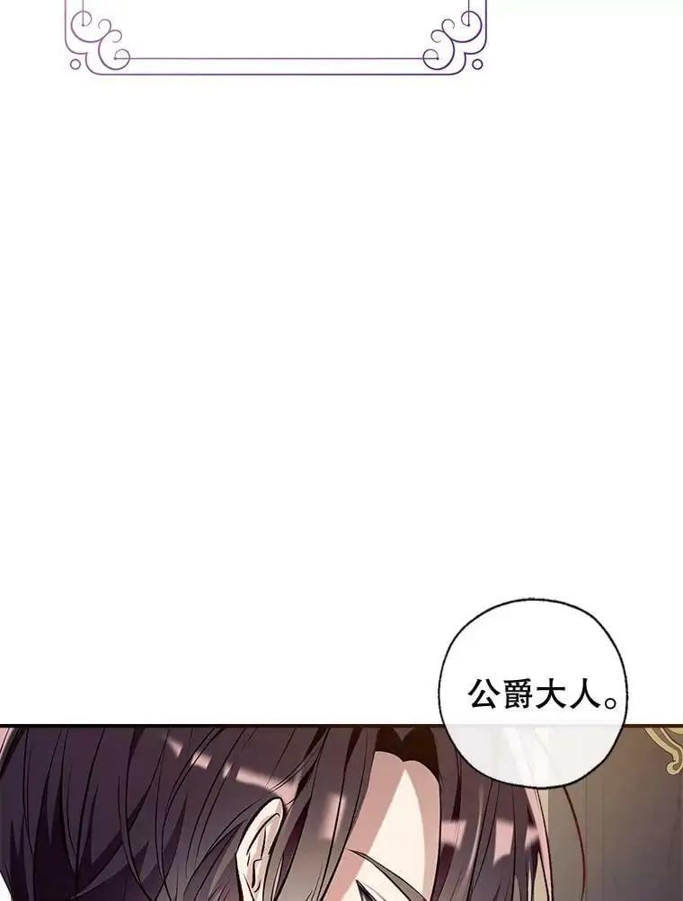 78.来自华夫饼朋友的礼物 第132页