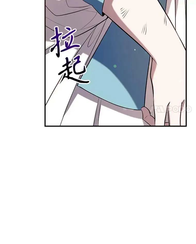 77.温暖的拥抱 第14页