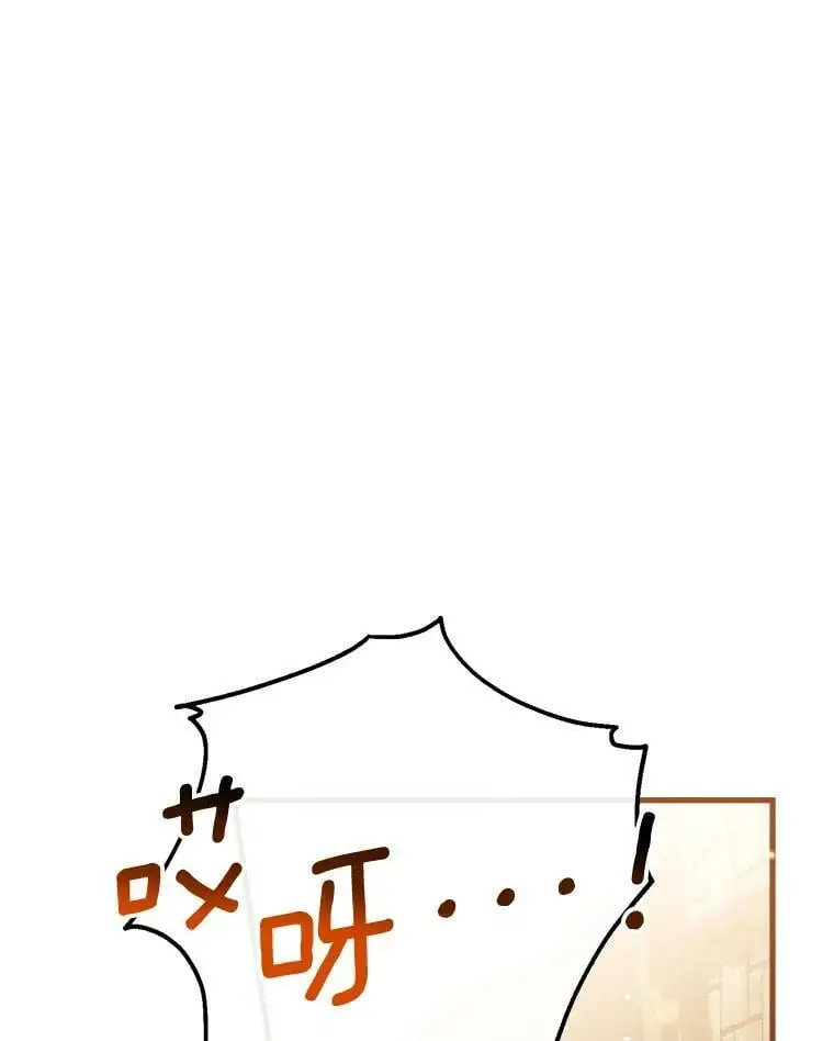 77.温暖的拥抱 第30页