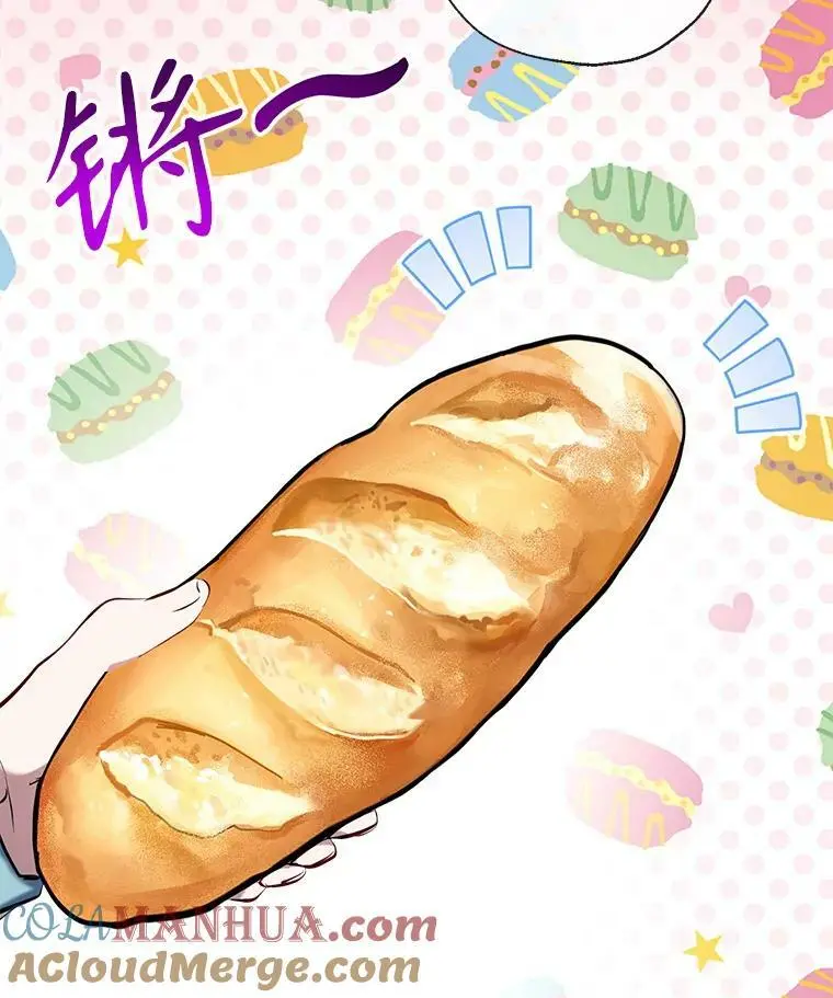 77.温暖的拥抱 第41页