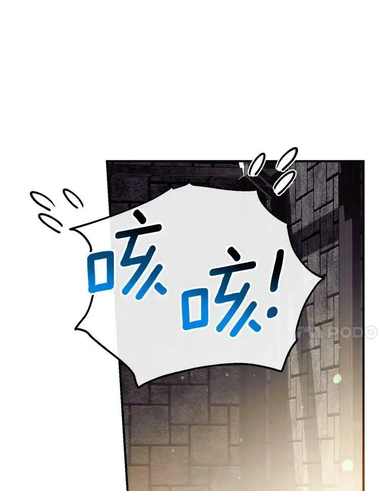 77.温暖的拥抱 第59页