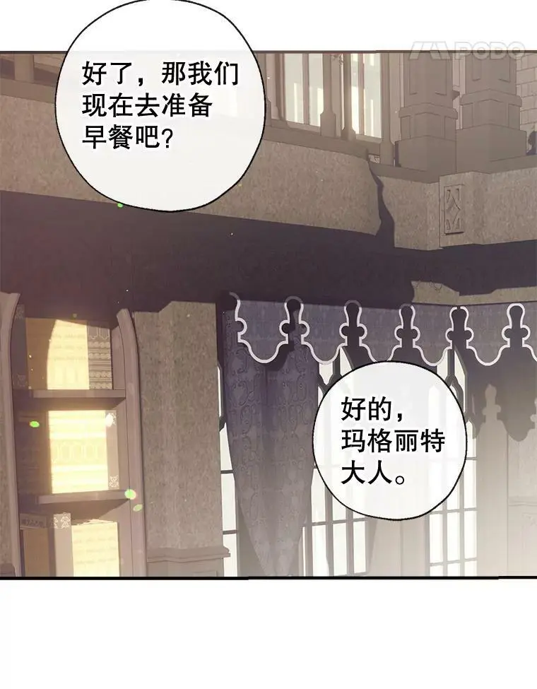 77.温暖的拥抱 第110页