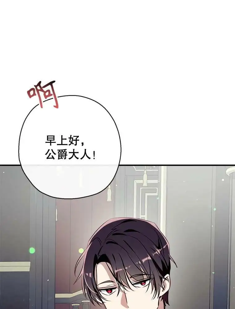 77.温暖的拥抱 第124页