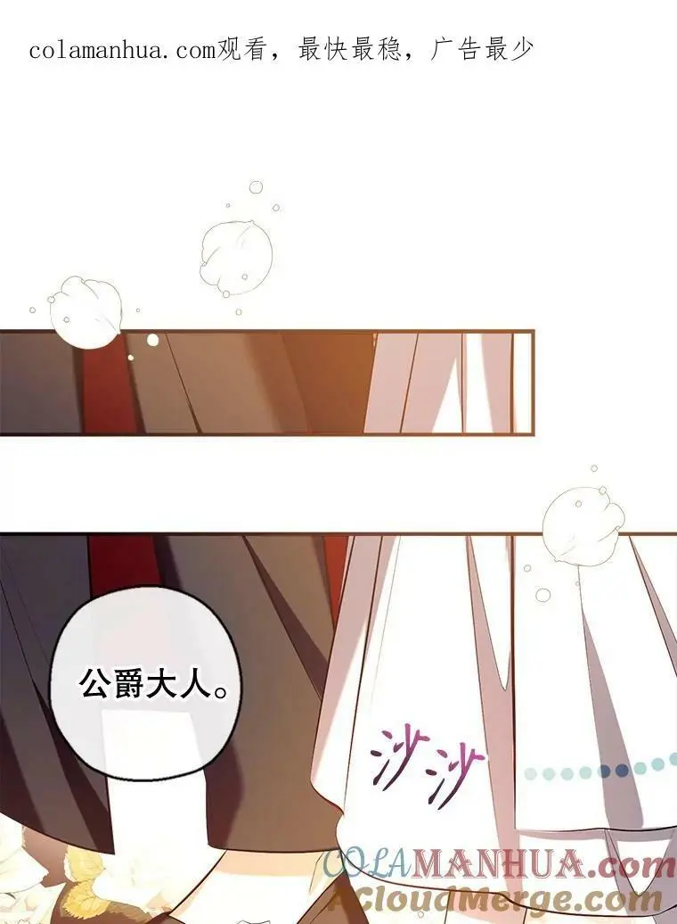 76.交易 第1页