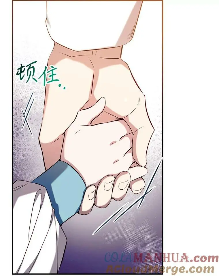76.交易 第5页