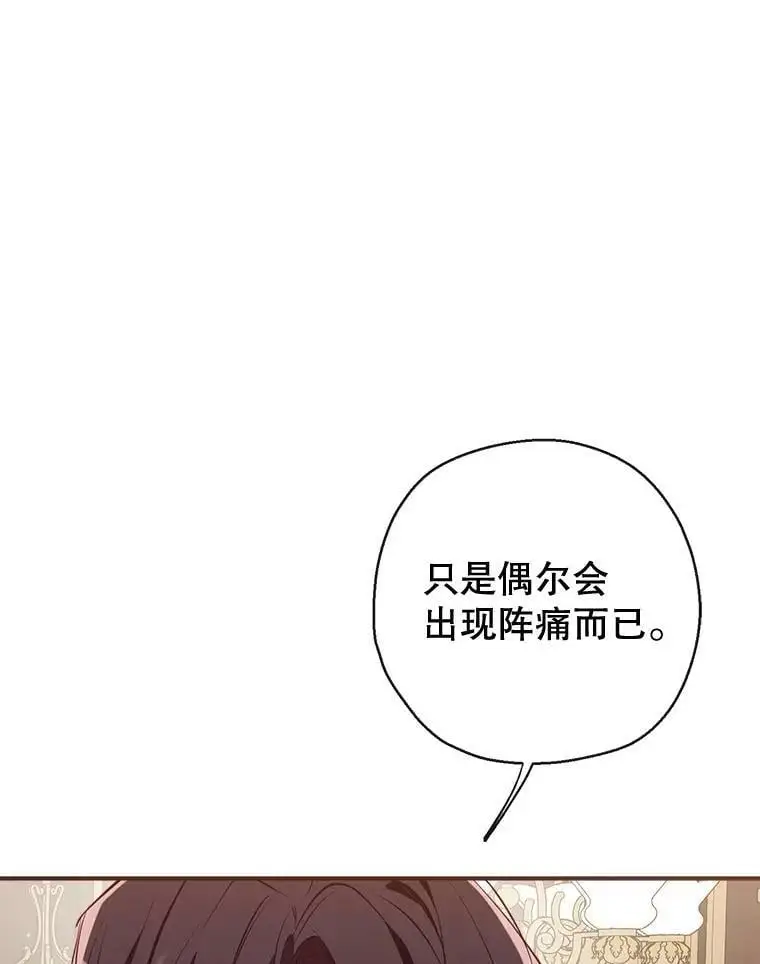 76.交易 第6页