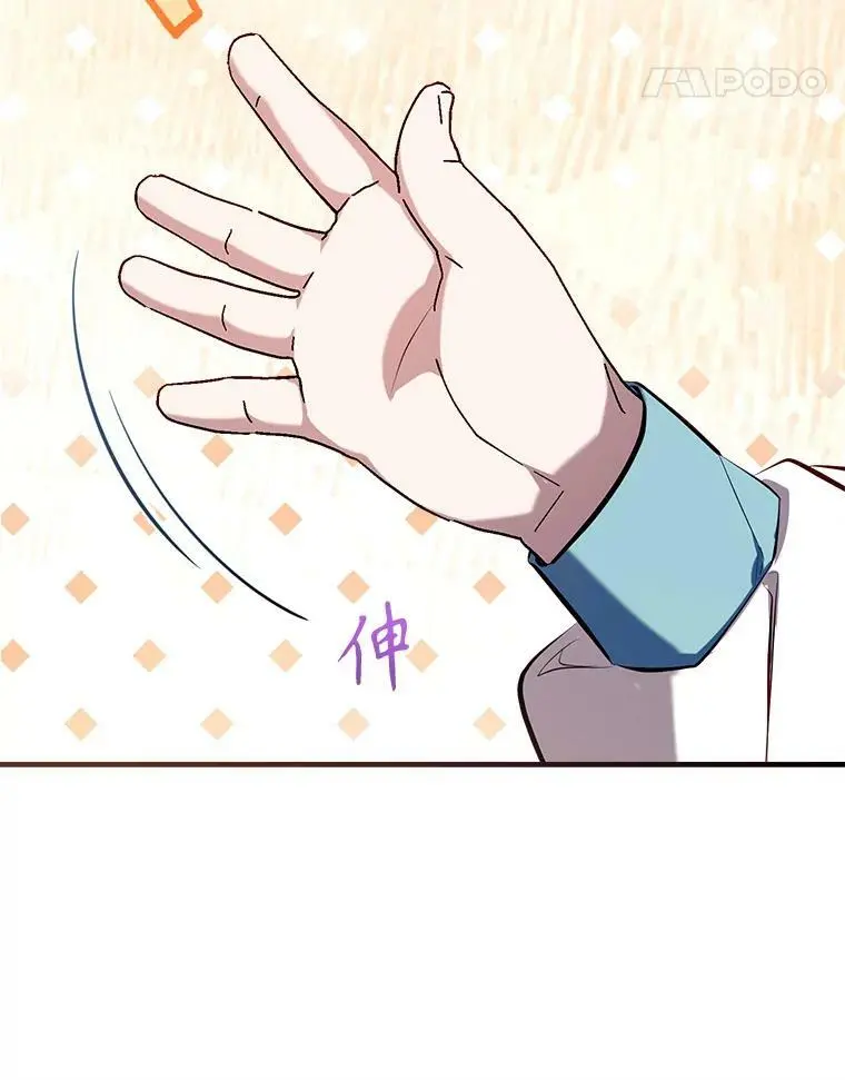 76.交易 第11页