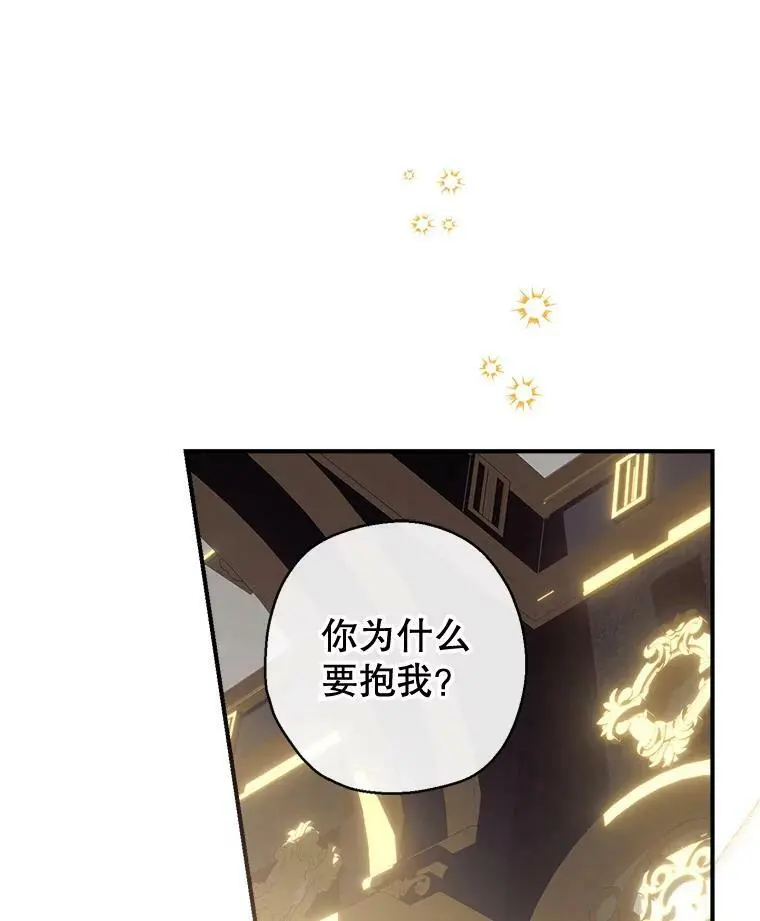 76.交易 第23页