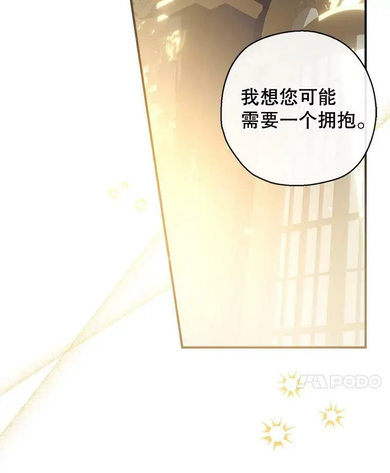 76.交易 第24页