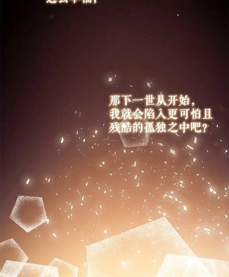 76.交易 第27页