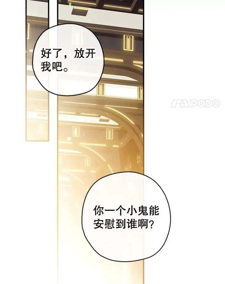 76.交易 第32页