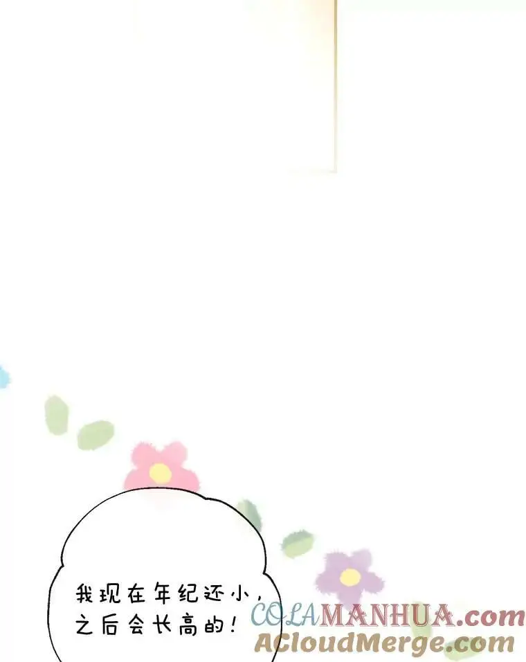 76.交易 第33页