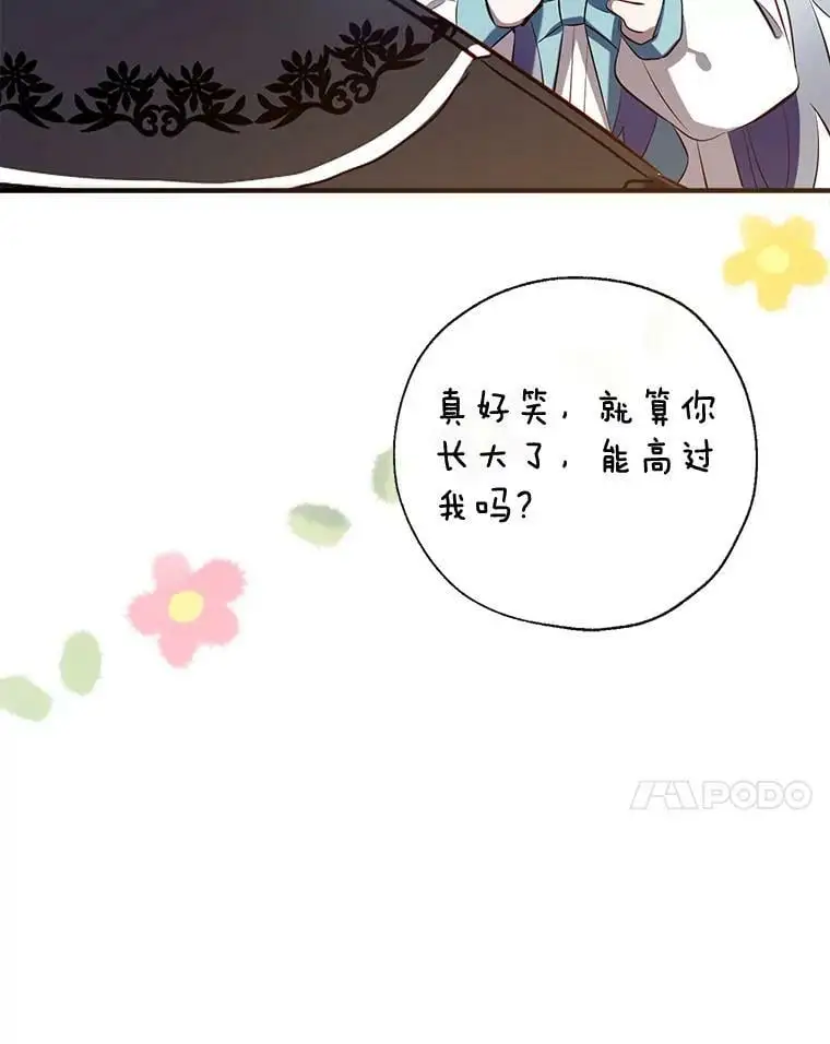 76.交易 第35页