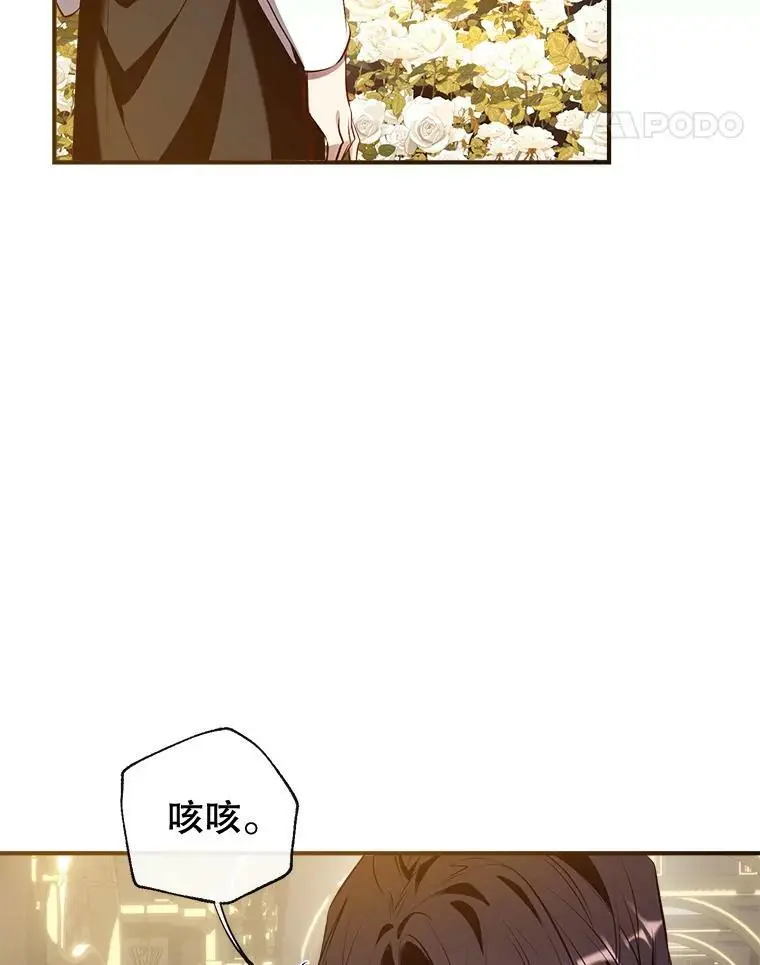 76.交易 第39页