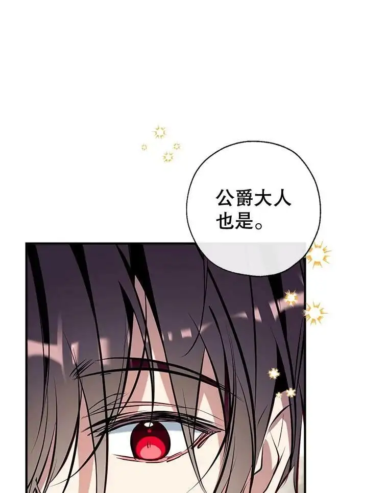 76.交易 第43页
