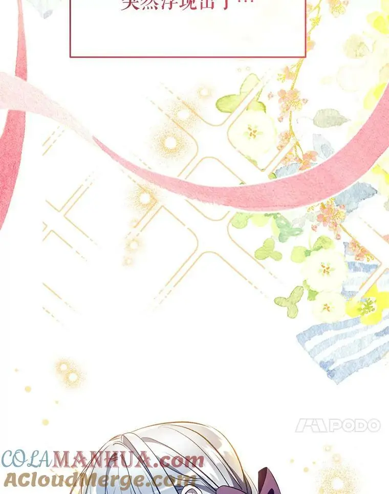 76.交易 第45页