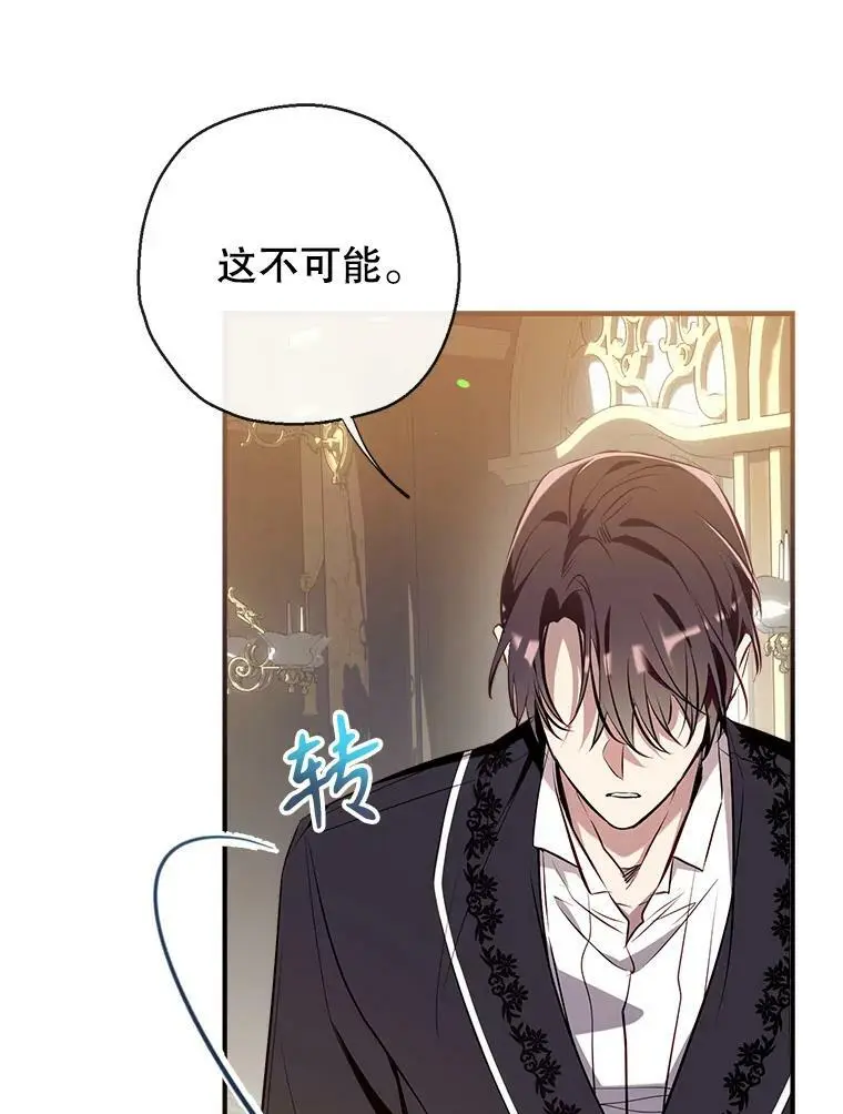 76.交易 第48页