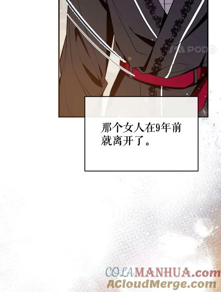 76.交易 第49页