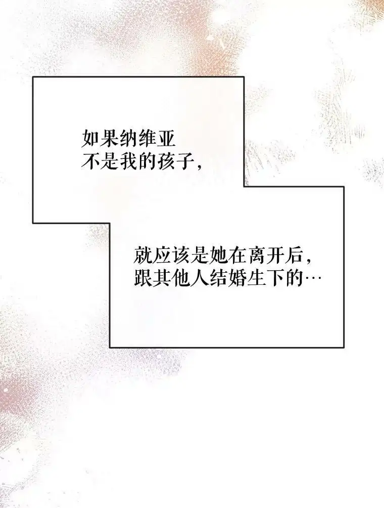 76.交易 第50页