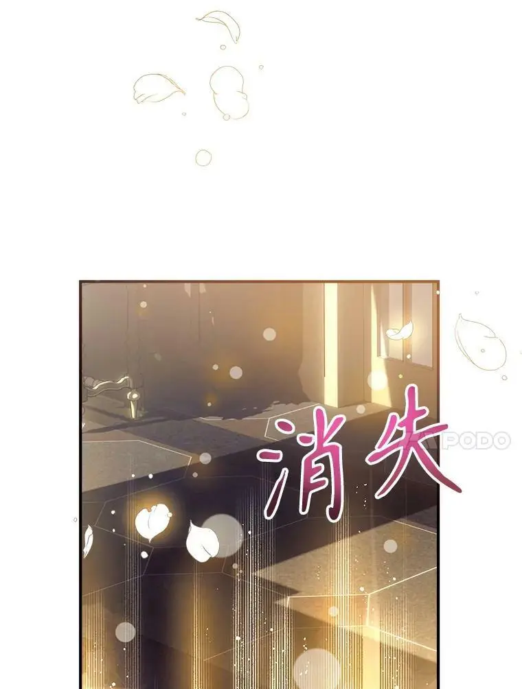 76.交易 第55页