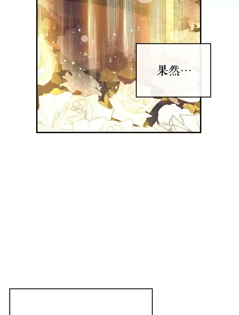 76.交易 第56页