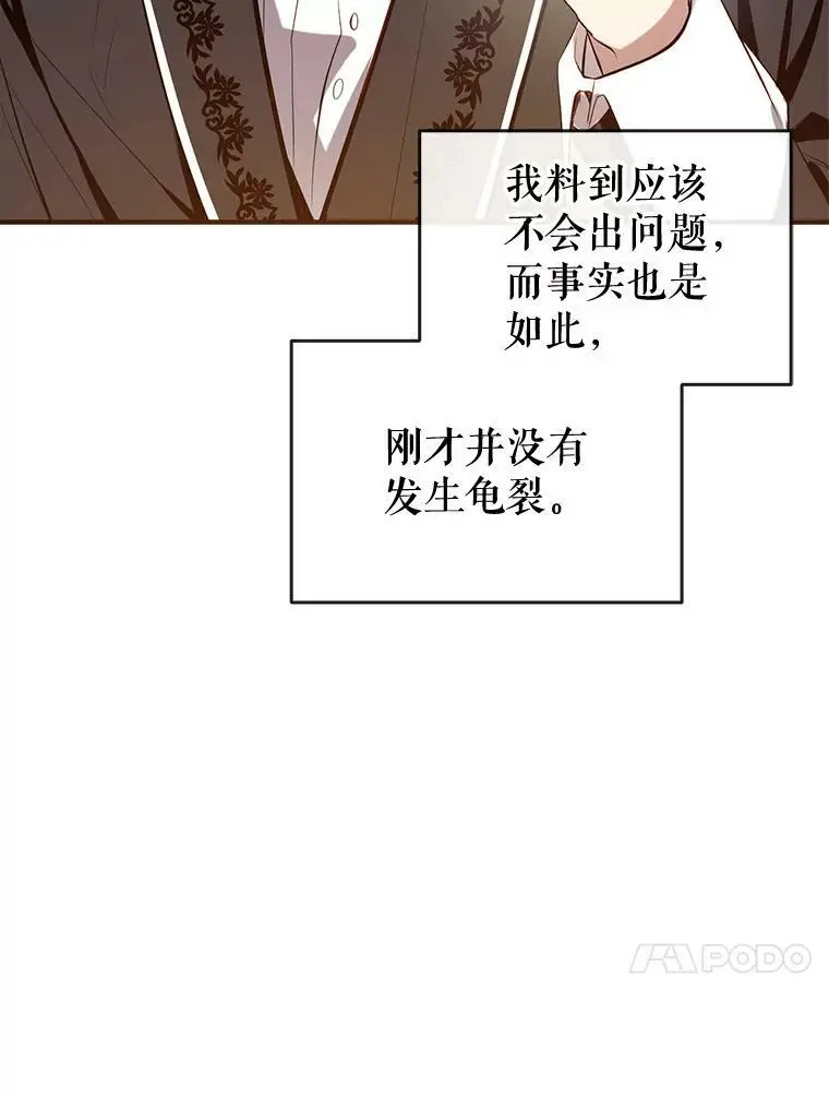 76.交易 第58页