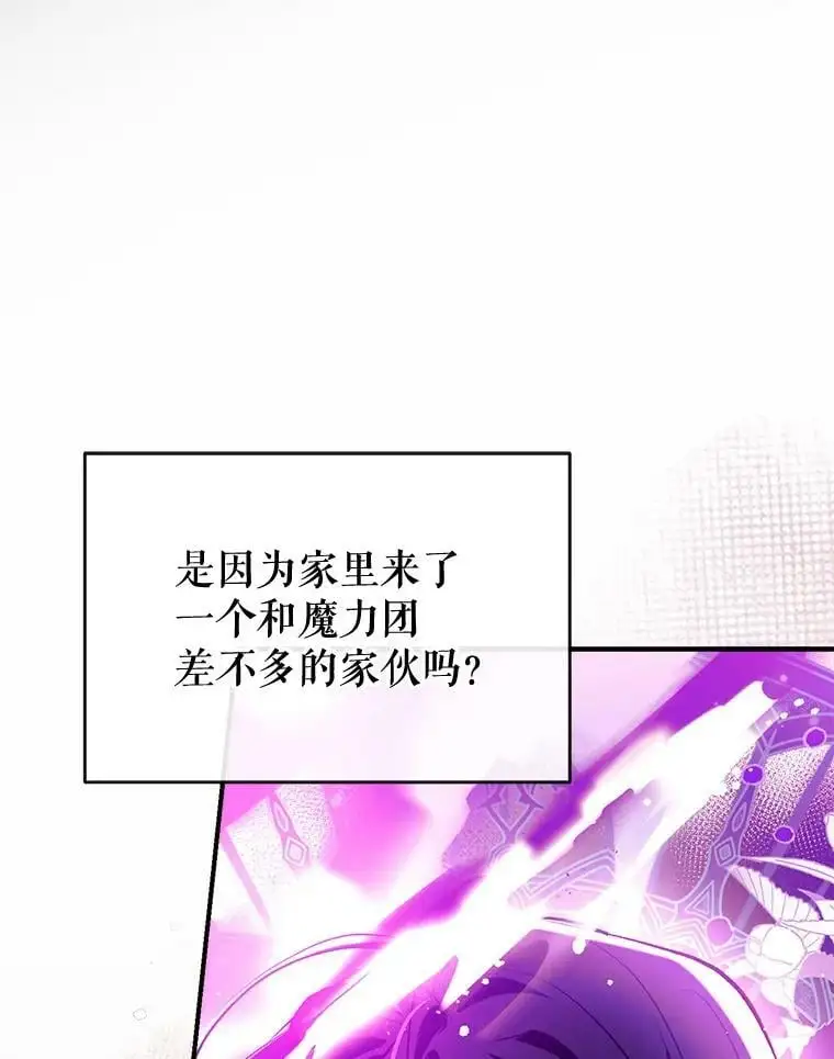 76.交易 第59页