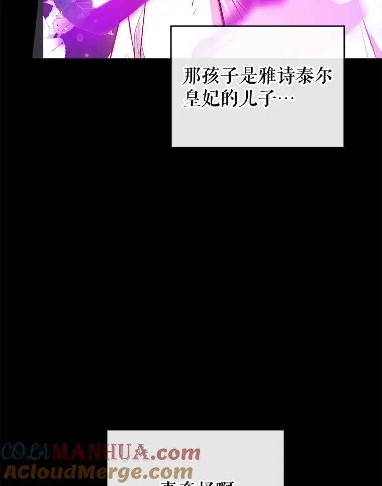 76.交易 第61页