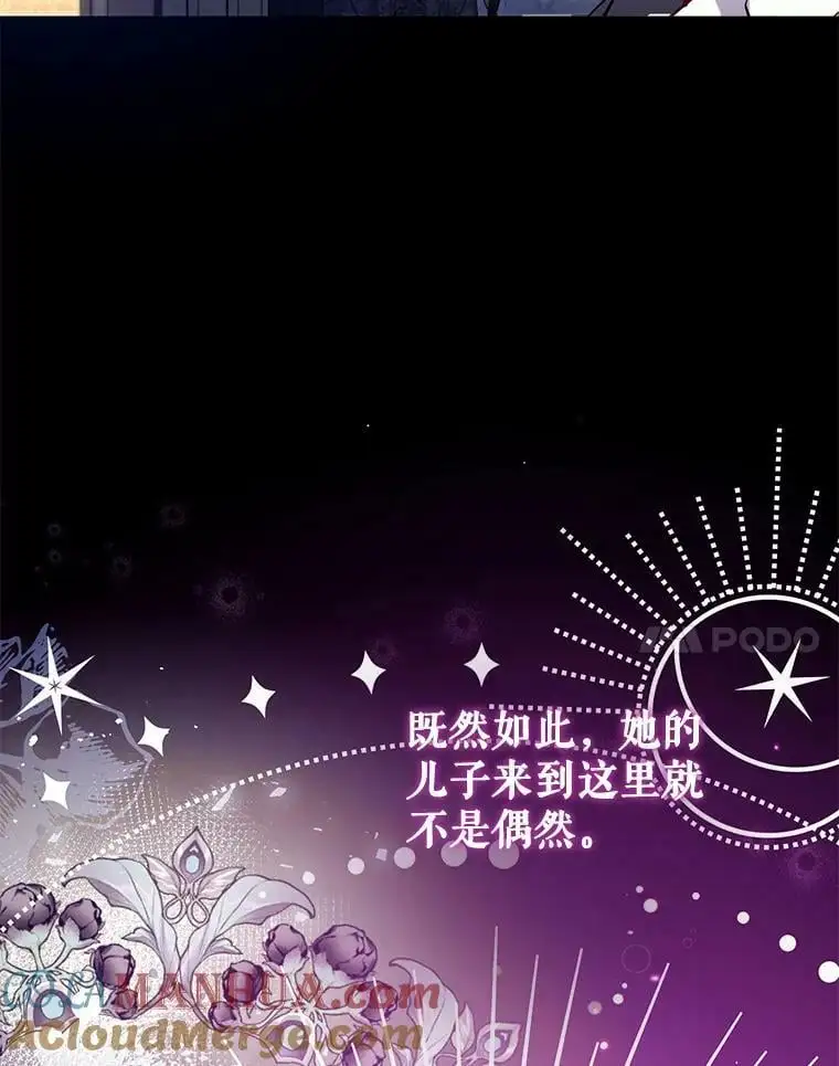 76.交易 第65页