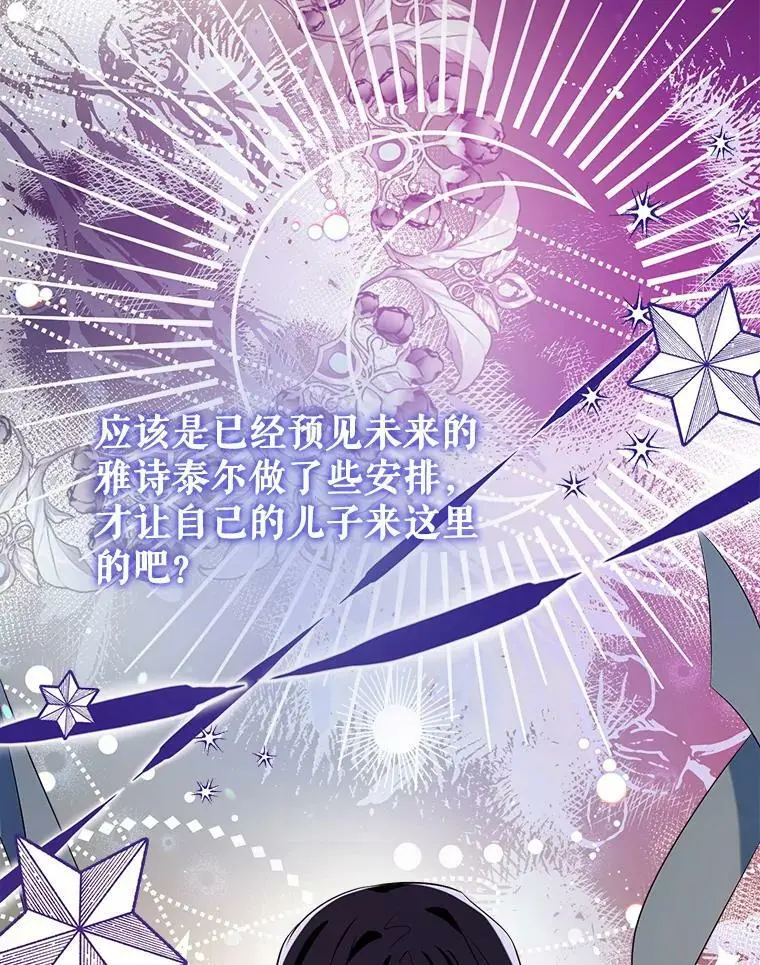 76.交易 第66页