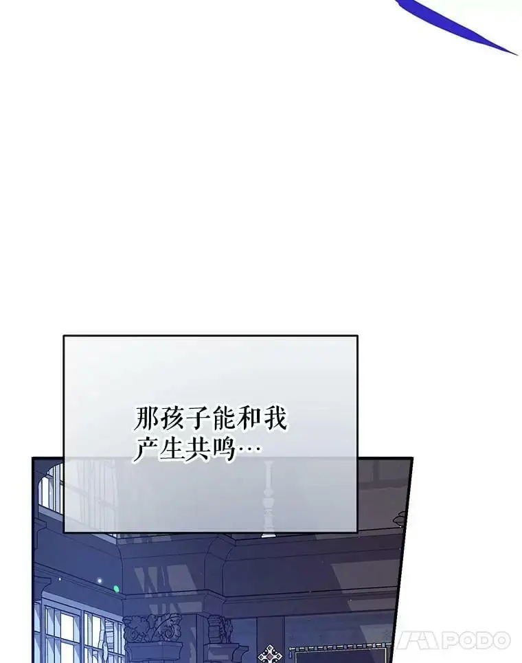 76.交易 第68页