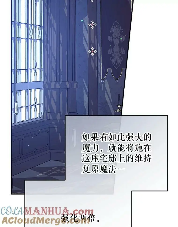 76.交易 第69页