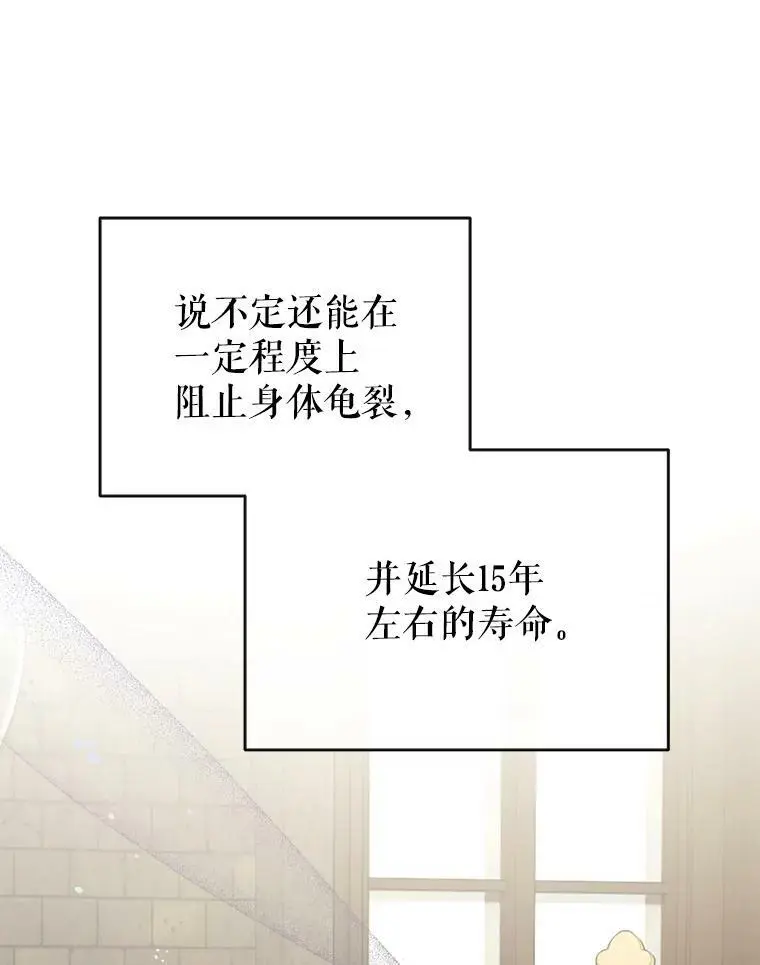 76.交易 第71页