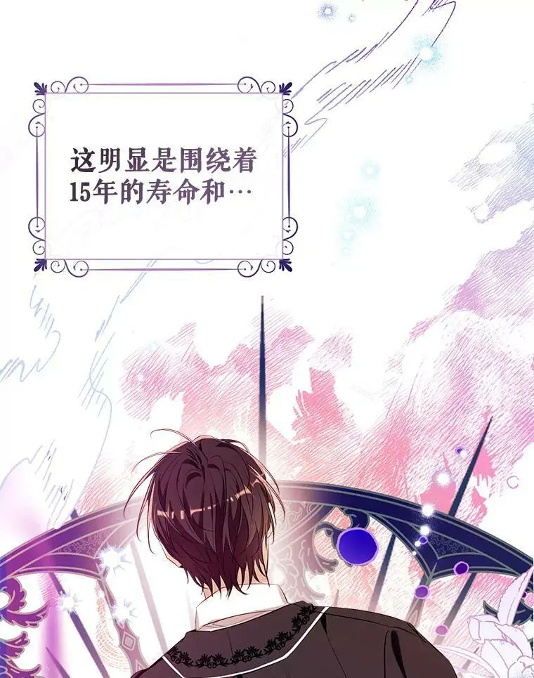 76.交易 第80页