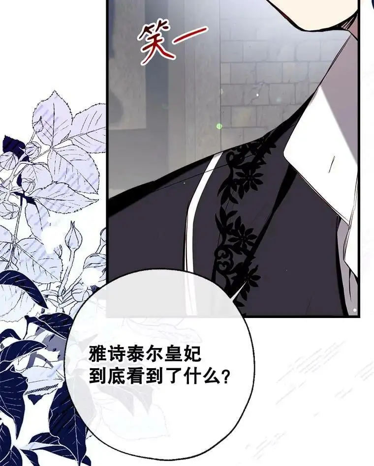 76.交易 第84页