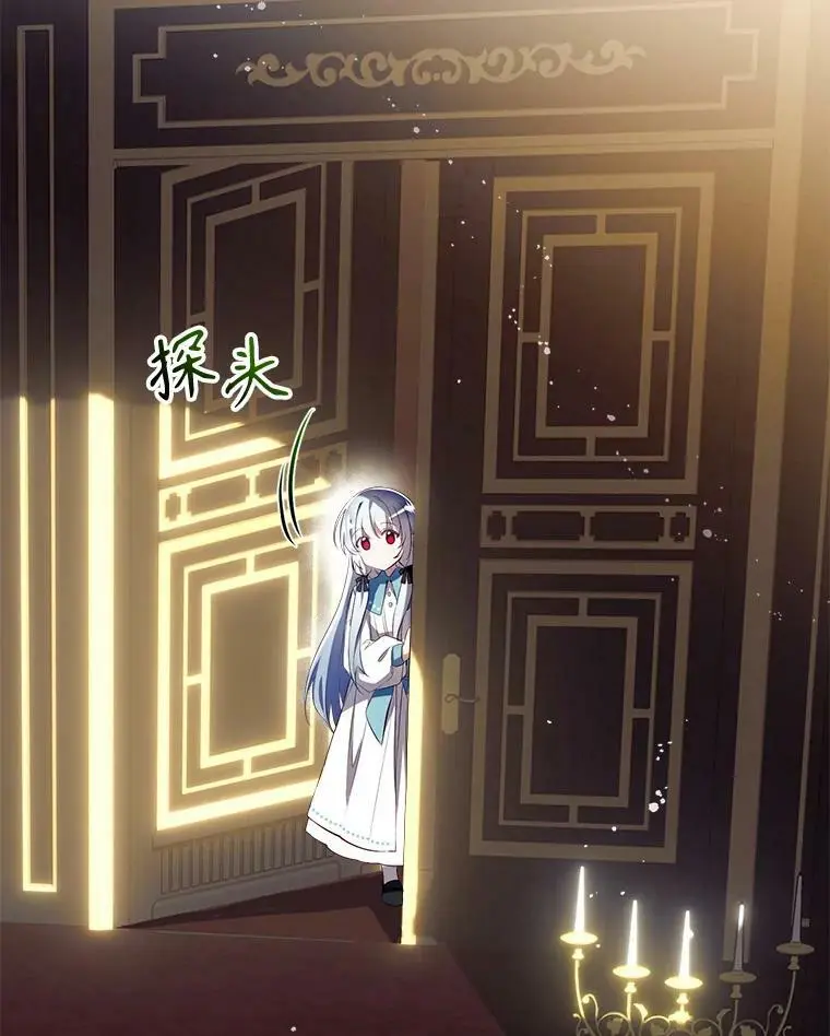 76.交易 第88页