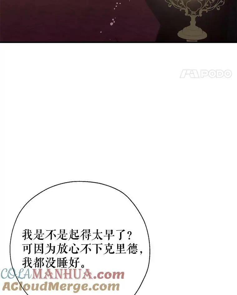 76.交易 第89页