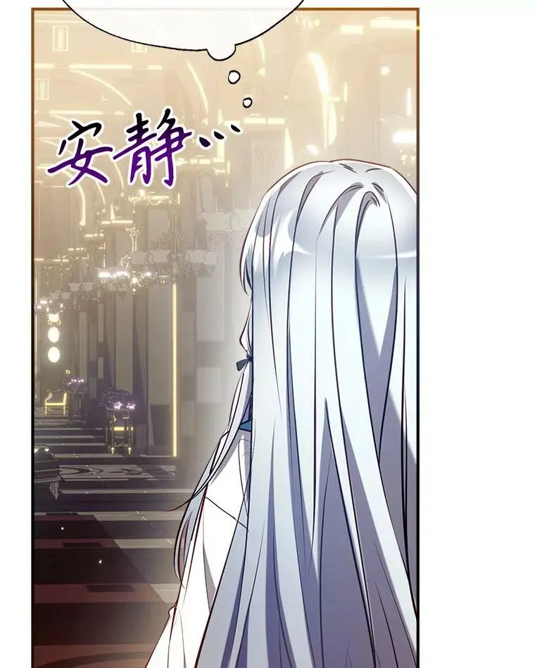 76.交易 第90页