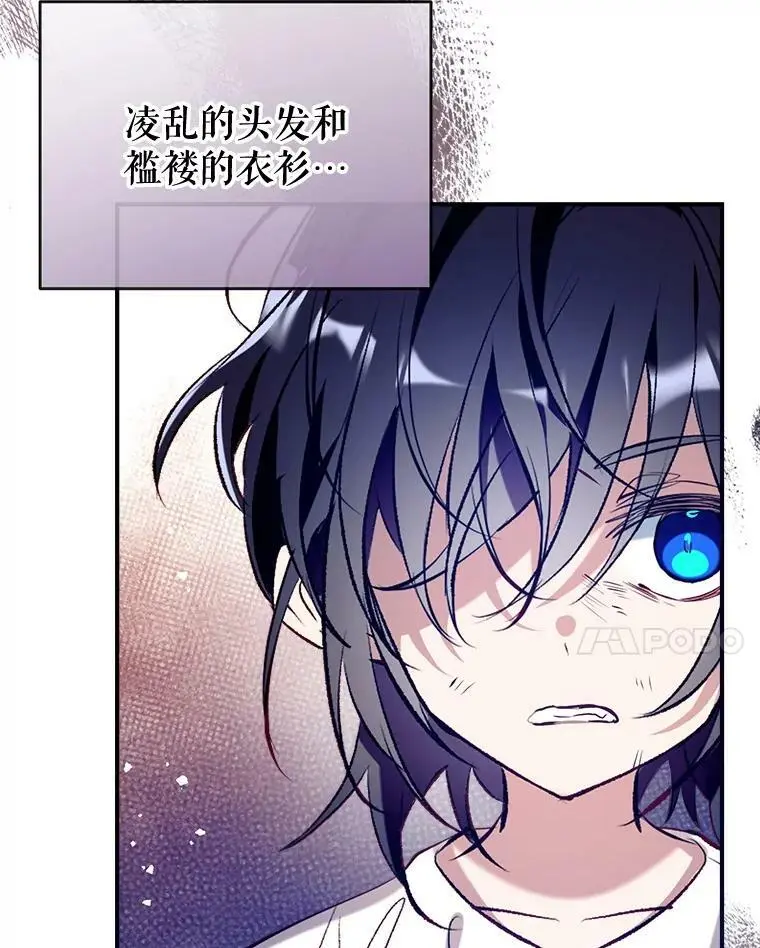 76.交易 第92页