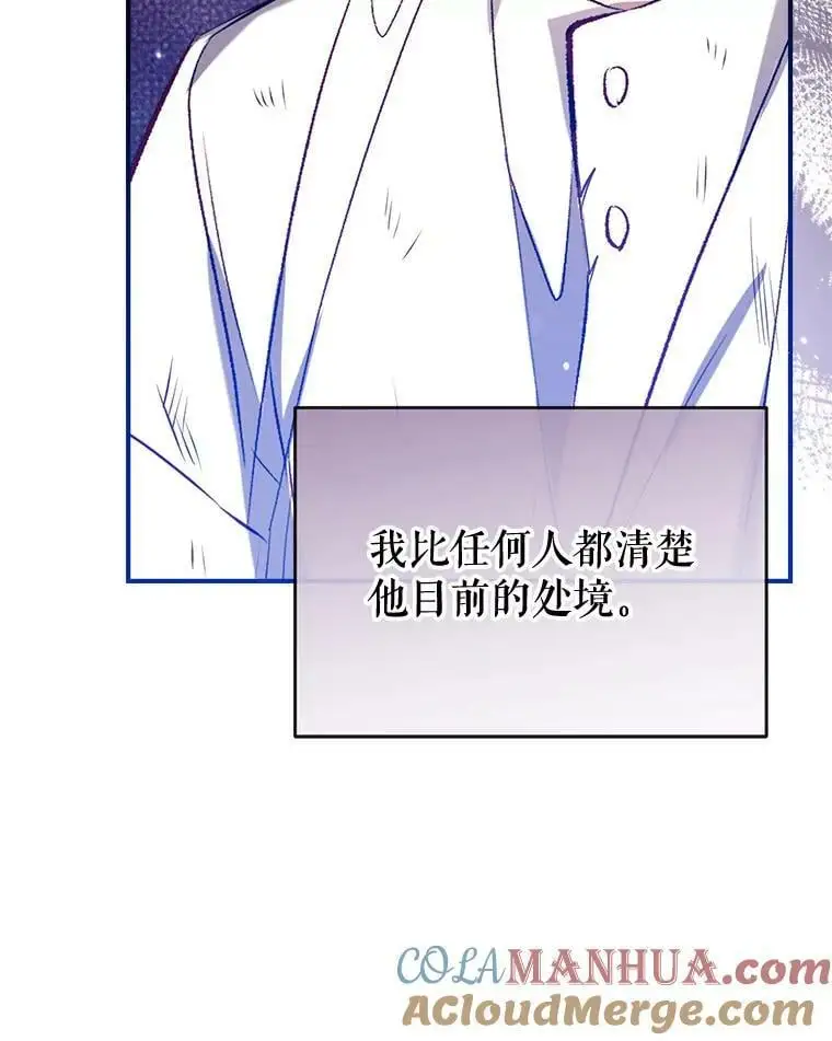 76.交易 第93页