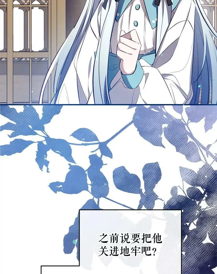 76.交易 第95页