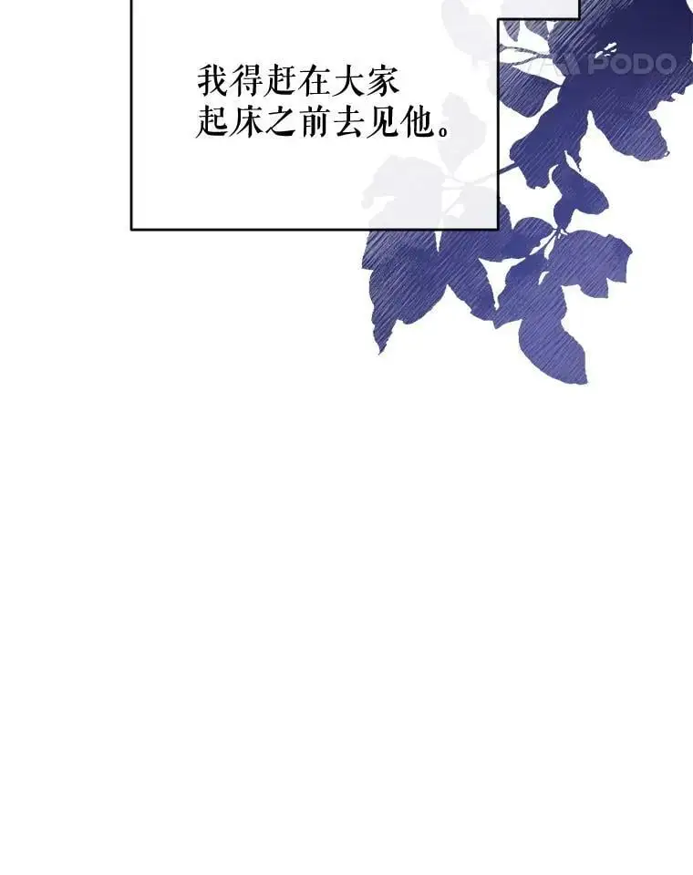 76.交易 第96页
