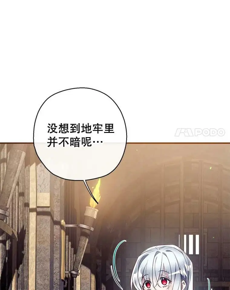 76.交易 第99页