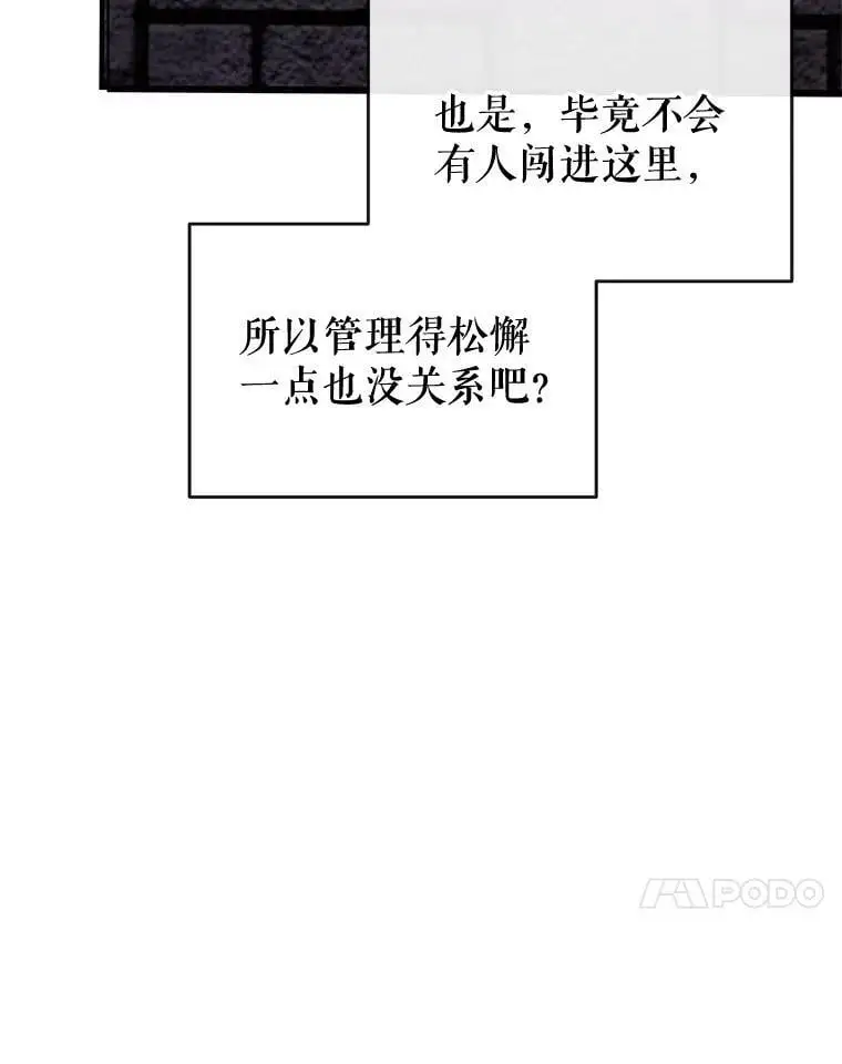 76.交易 第102页