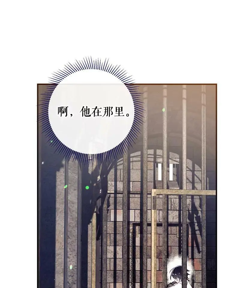 76.交易 第103页