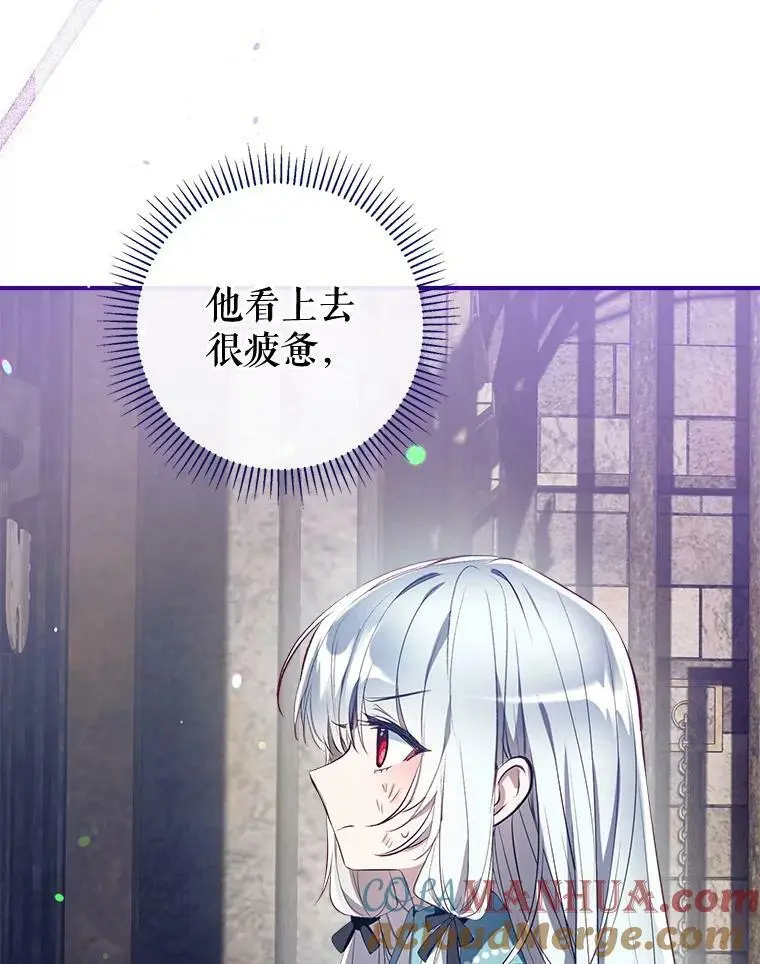76.交易 第113页